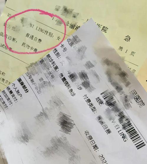 网友爆料孙雨吞药视频,网友热议事件真相