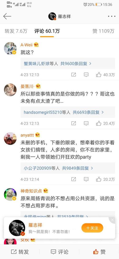 周扬青最新微博爆料视频,视频揭露事件真相