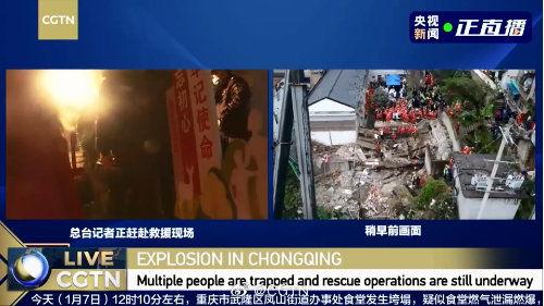 重庆梁平爆料事件视频最新,视频揭露惊人真相，引发社会关注