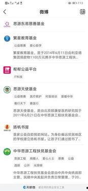 追星女孩爆料娱乐圈,揭秘明星背后的故事